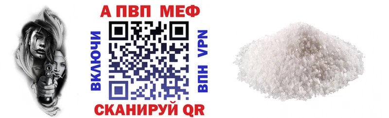 Alfa_PVP крисы CK  Светлый 