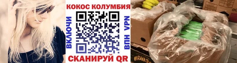 COCAIN Эквадор  mega рабочий сайт  Светлый 