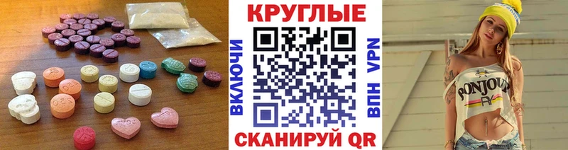 закладка  Светлый  Ecstasy 280 MDMA 