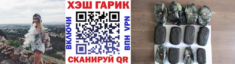 ГАШ VHQ  Светлый 