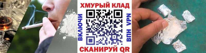 где продают Светлый kraken Героин Heroin