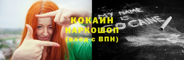 каннабис Балабаново