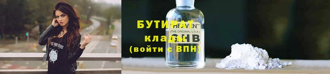 a pvp Балахна