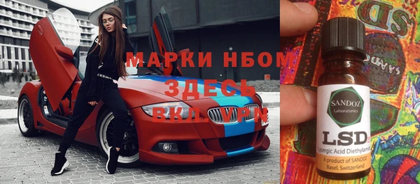 каннабис Балабаново