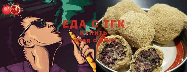 каннабис Балабаново