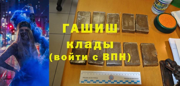 каннабис Балабаново