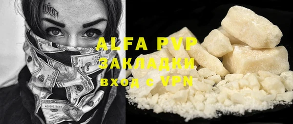 a pvp Балахна