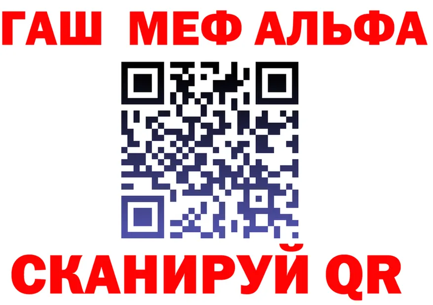 ГАШ Ice-O-Lator вход дарк нет МЕГА Светлый