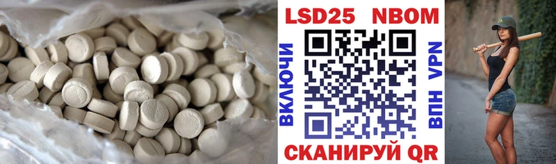 Лсд 25 экстази кислота купить наркотики сайты Светлый