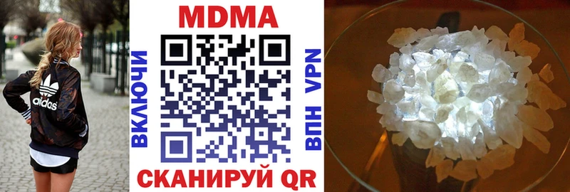 OMG   Светлый  MDMA Molly  цены  