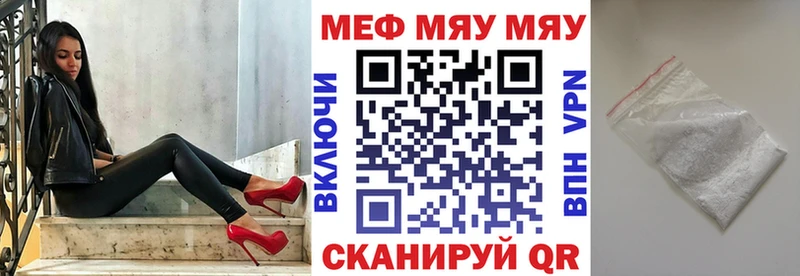 Мефедрон 4 MMC  где продают   Светлый 