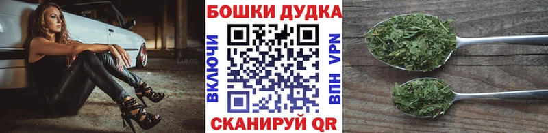 Бошки марихуана марихуана Светлый